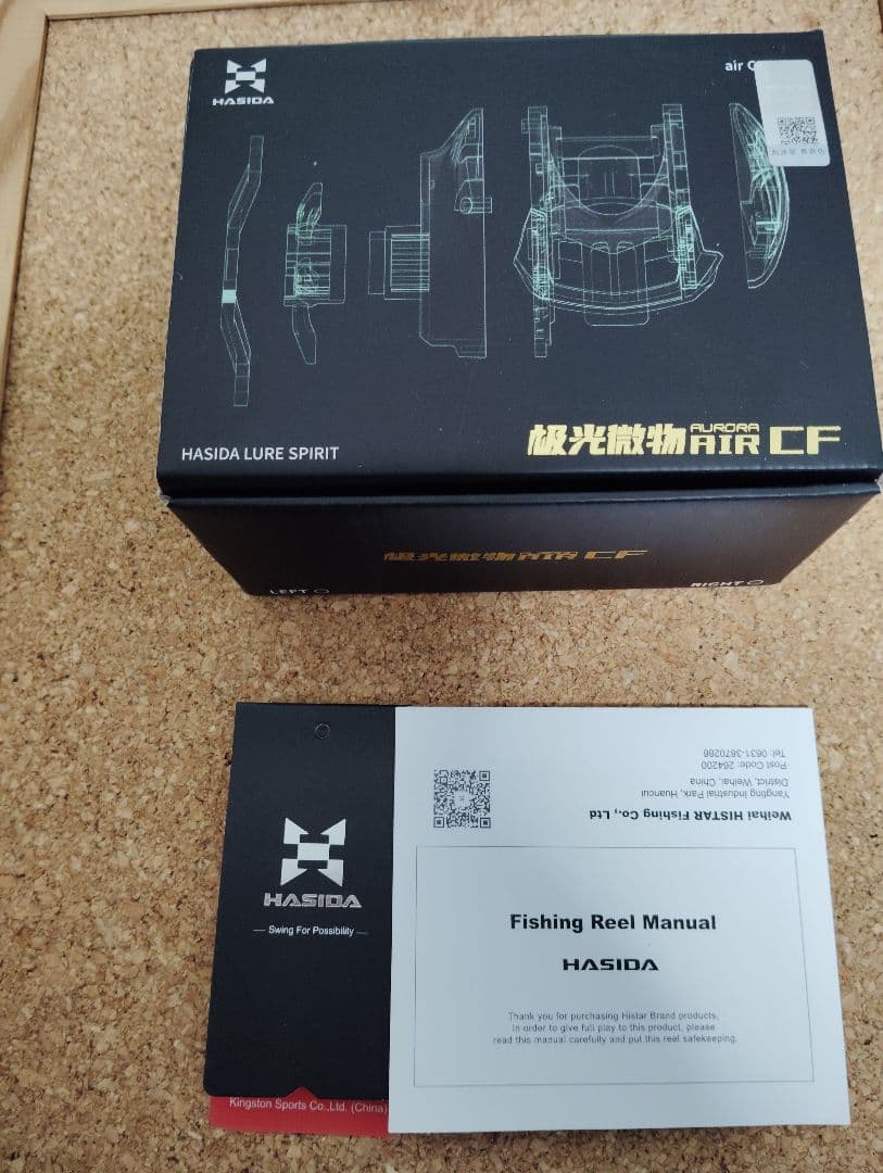 【新品】ハイスター オーロラエアーCF bfs　ベイトフィネスリール