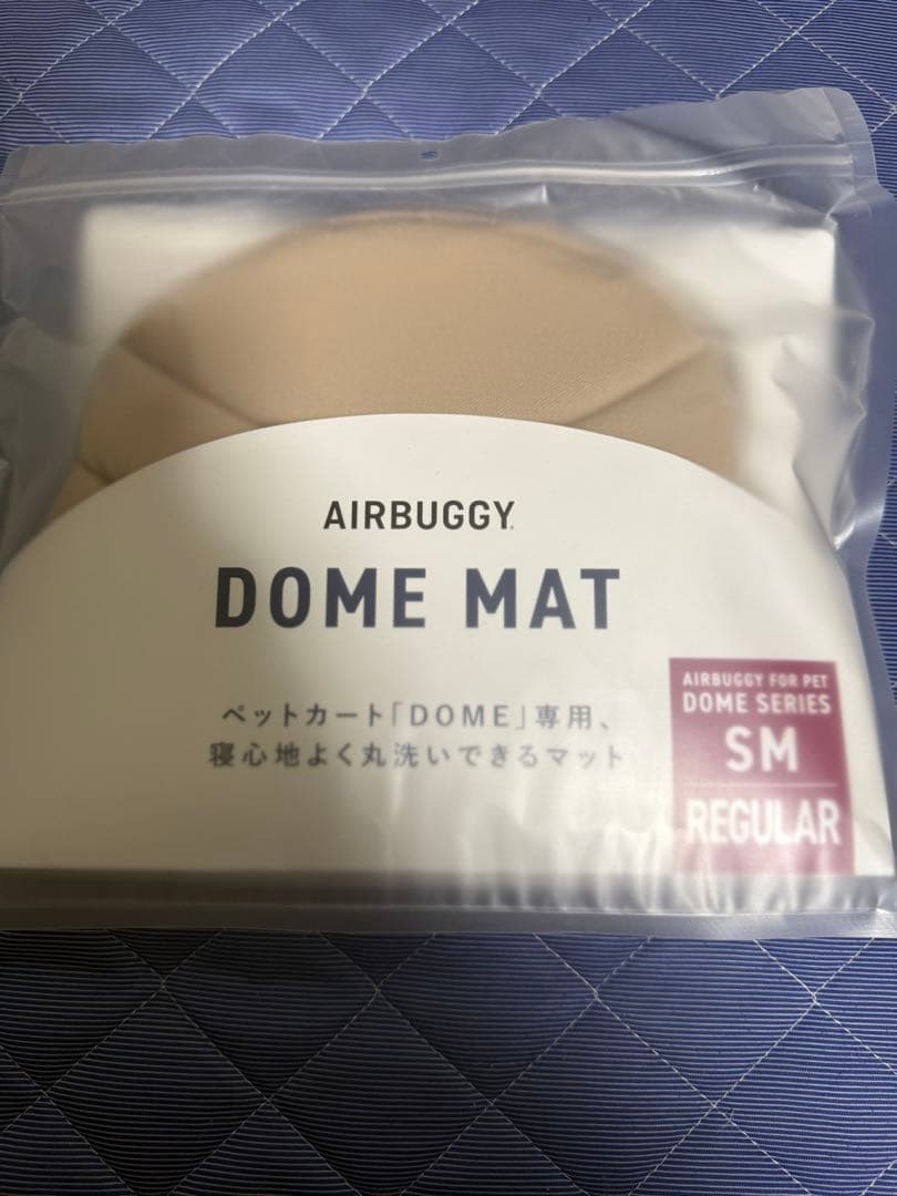 H*a様 エアーバキー　3点セット AIRBUGGY DOME
