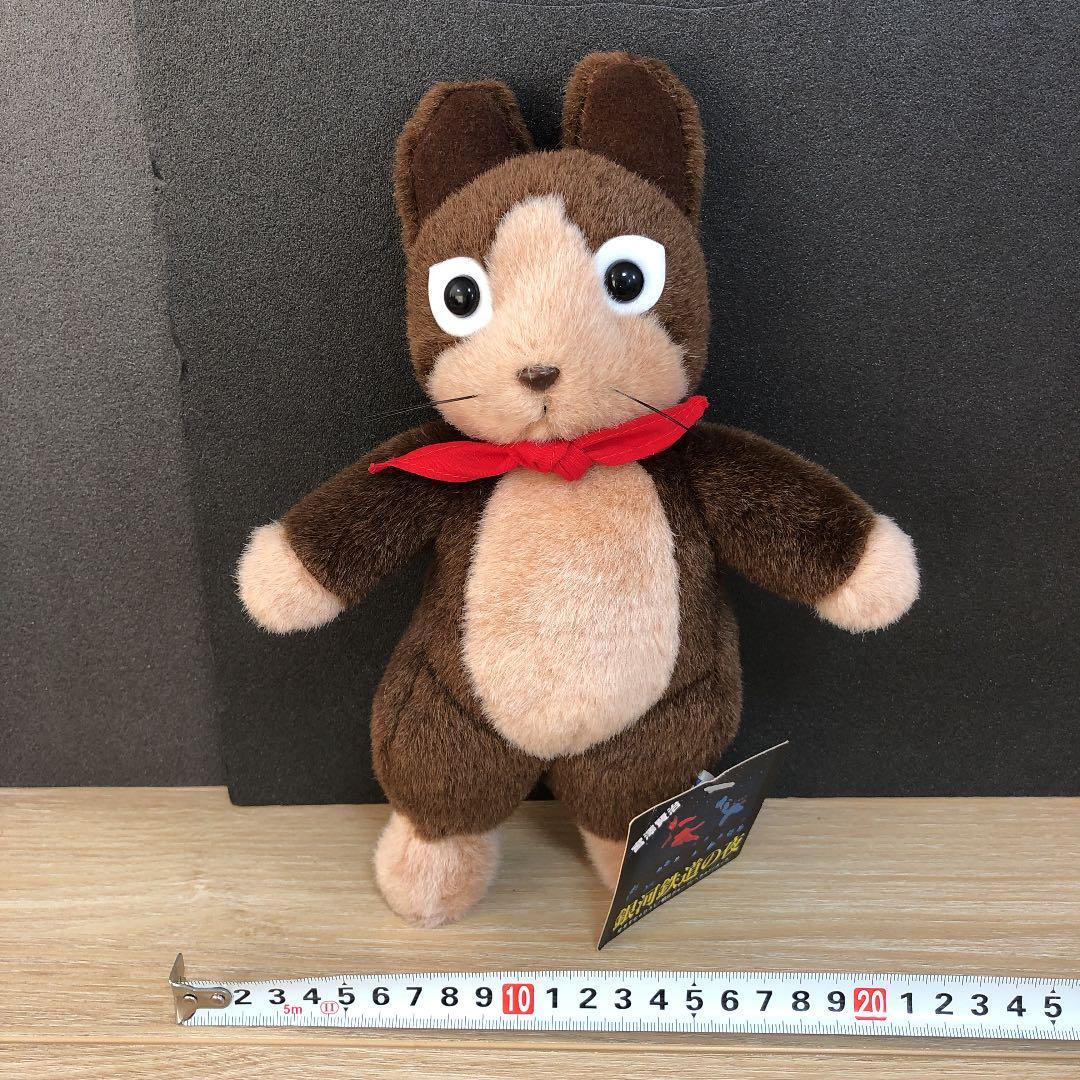 T☆ 銀河鉄道の夜　ザネリ　ぬいぐるみ