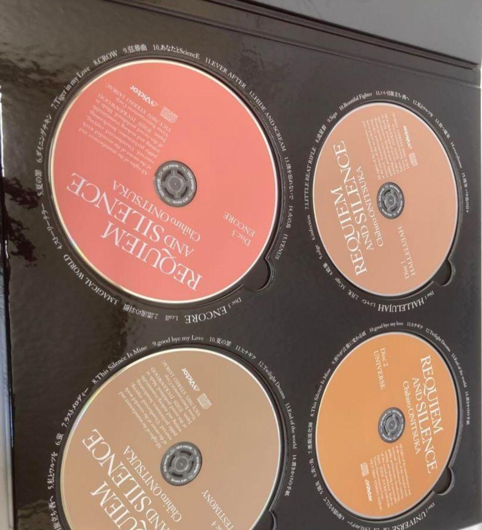 廃盤 希少★ 鬼束ちひろ REQUIEM AND SILENCE 完全生産限定盤