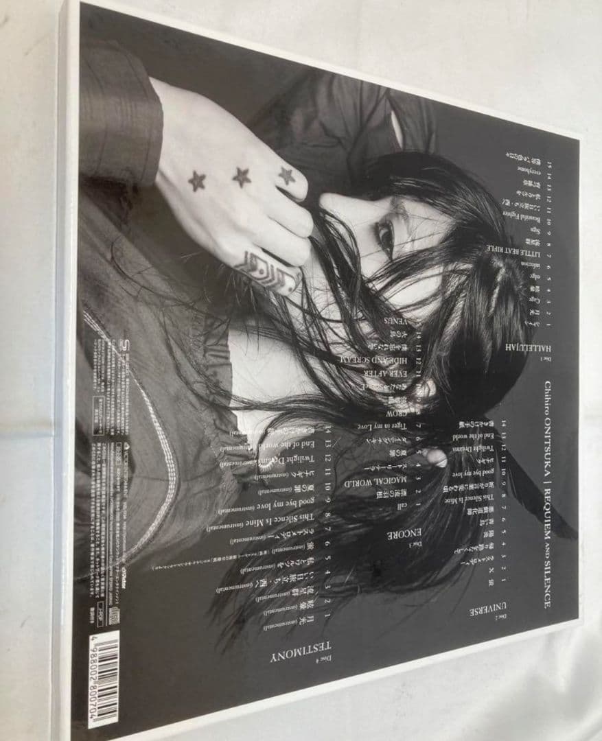 廃盤 希少★ 鬼束ちひろ REQUIEM AND SILENCE 完全生産限定盤