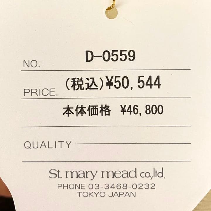 ストライプワンピース