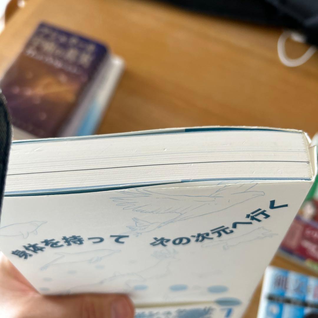 ミナミAアシュタール　書籍セット