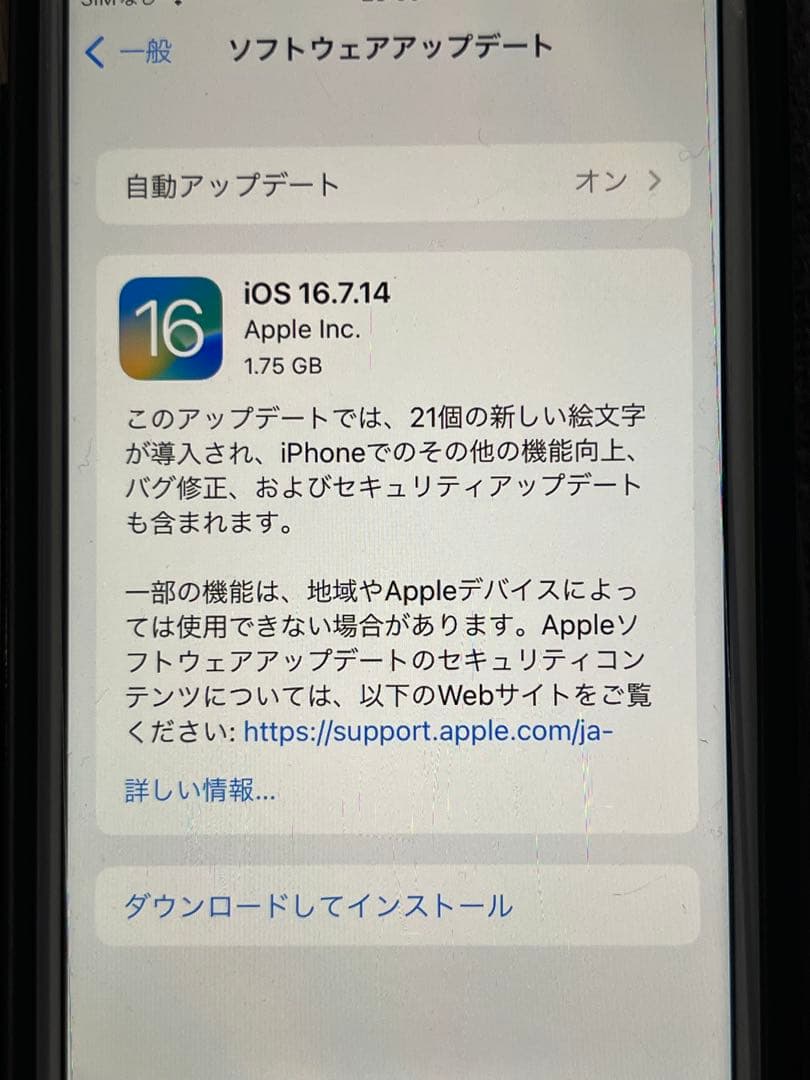 スマートフォン本体 Apple iPhone 8
