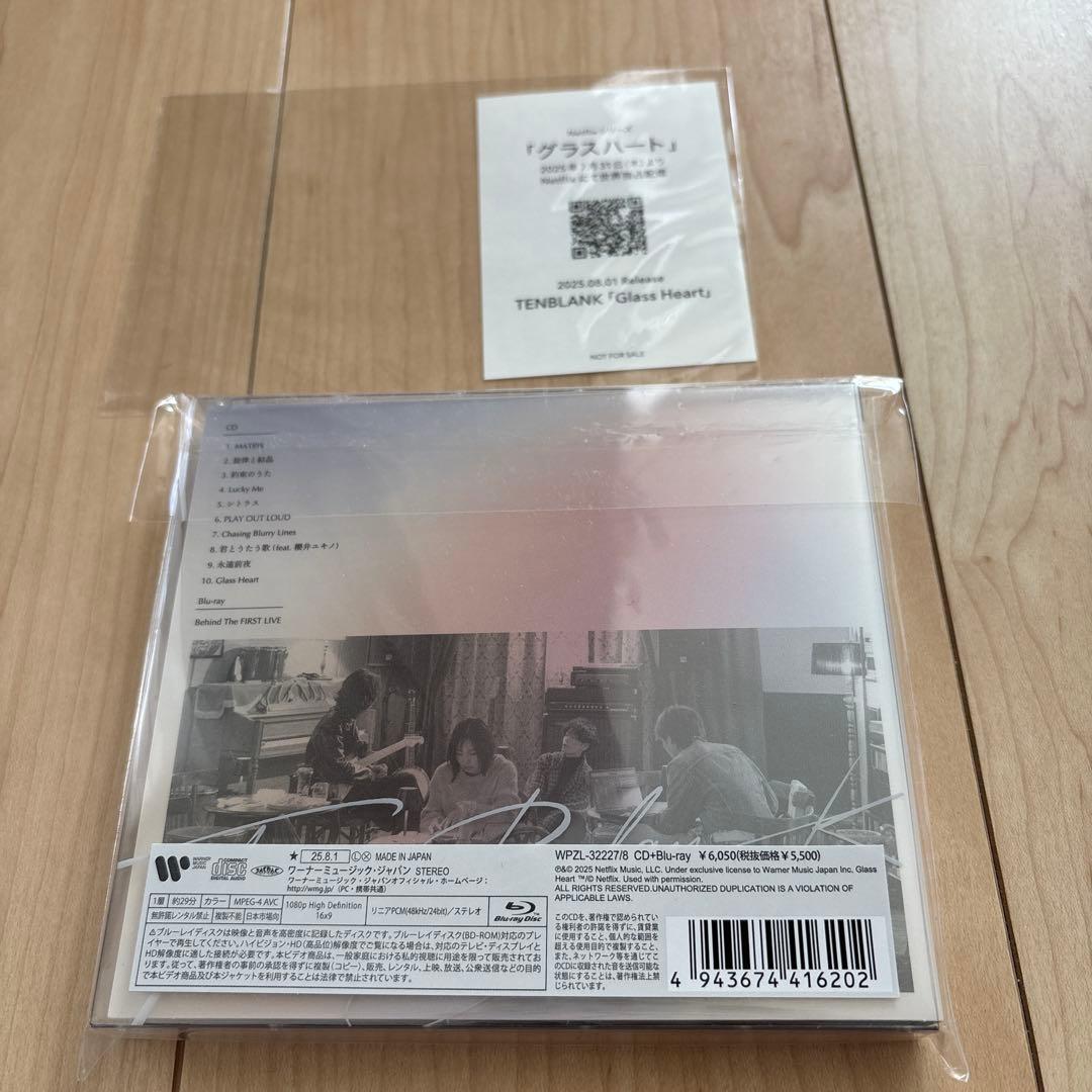 TENBLANK グラスハート　初回限定盤　CD+Blu-ray ステッカー付き