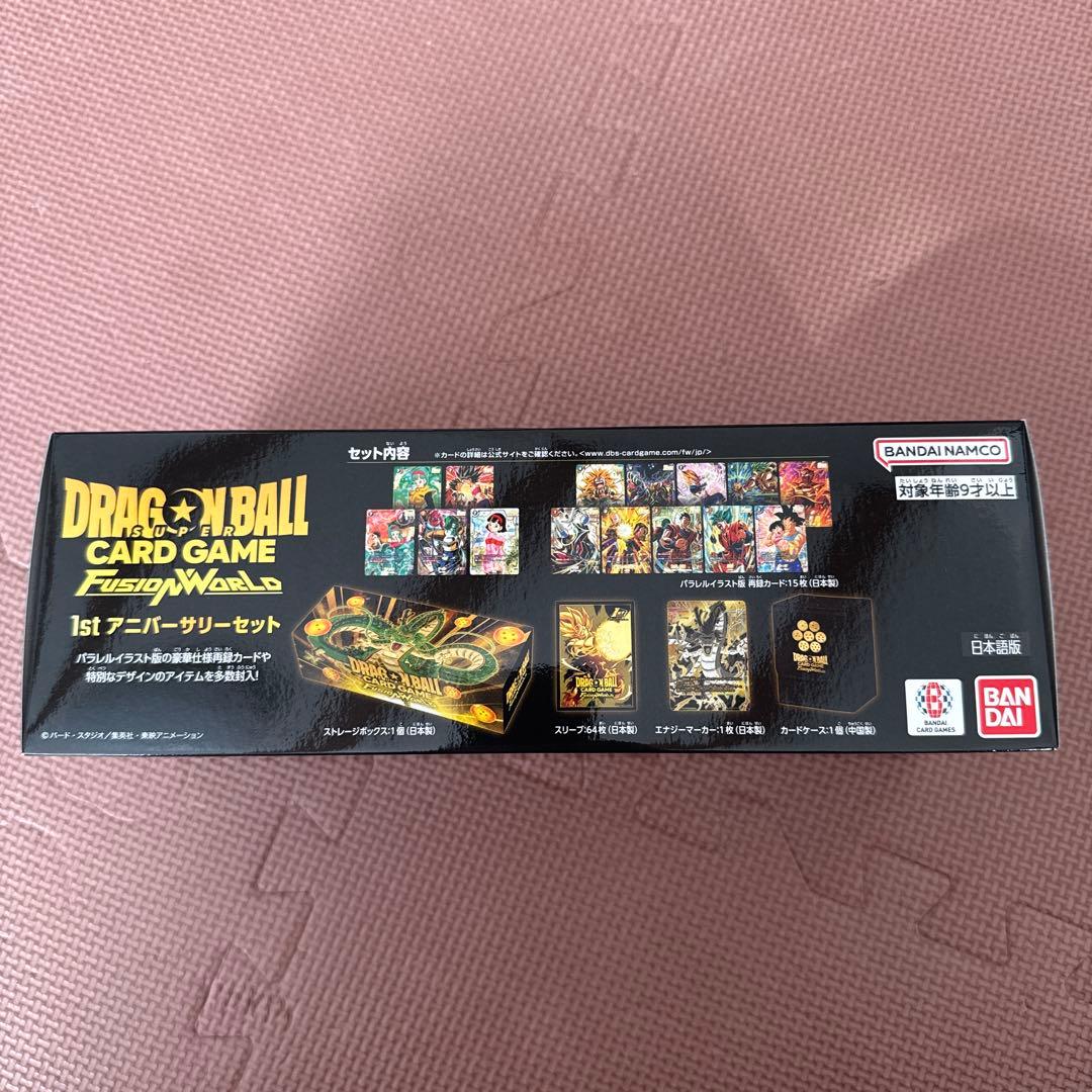 ドラゴンボール　フュージョンワールド 1st Anniversary set