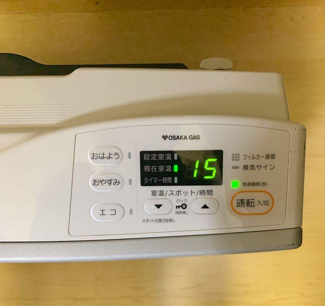値下【美品】リンナイ　ガスファンヒーター　都市ガス用 RC-U4001E ホース