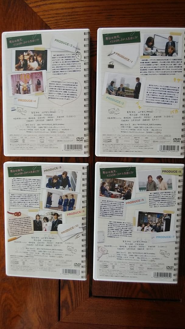 野ブタ。をプロデュース DVD-BOX〈5枚組〉