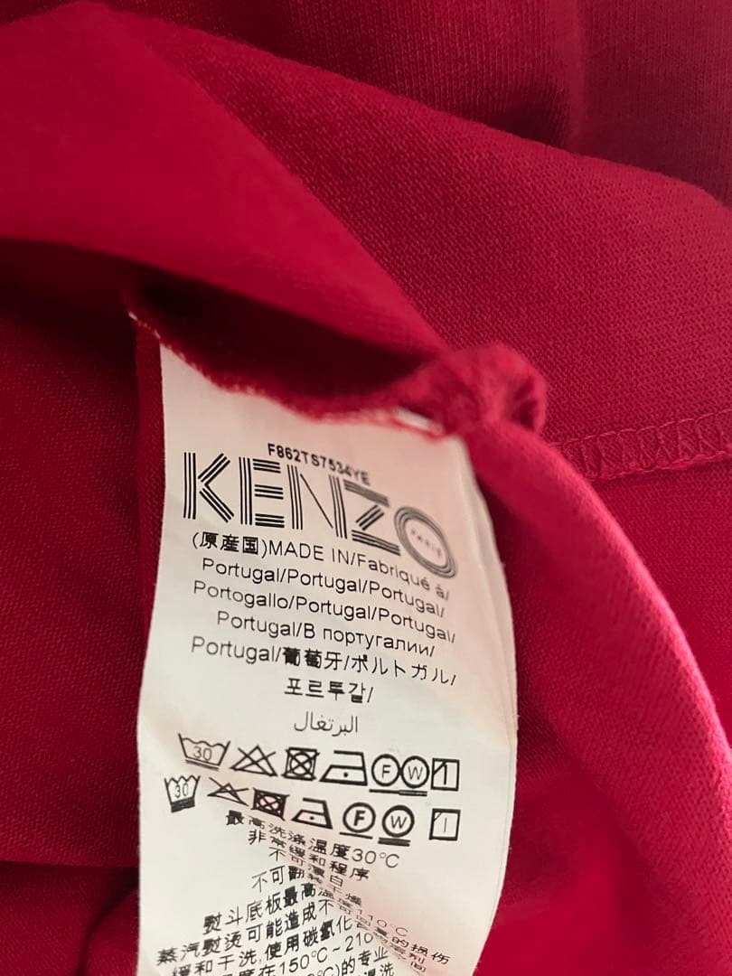 【1回着】KENZO ケンゾー 刺繍フリル半袖Tシャツ （L）