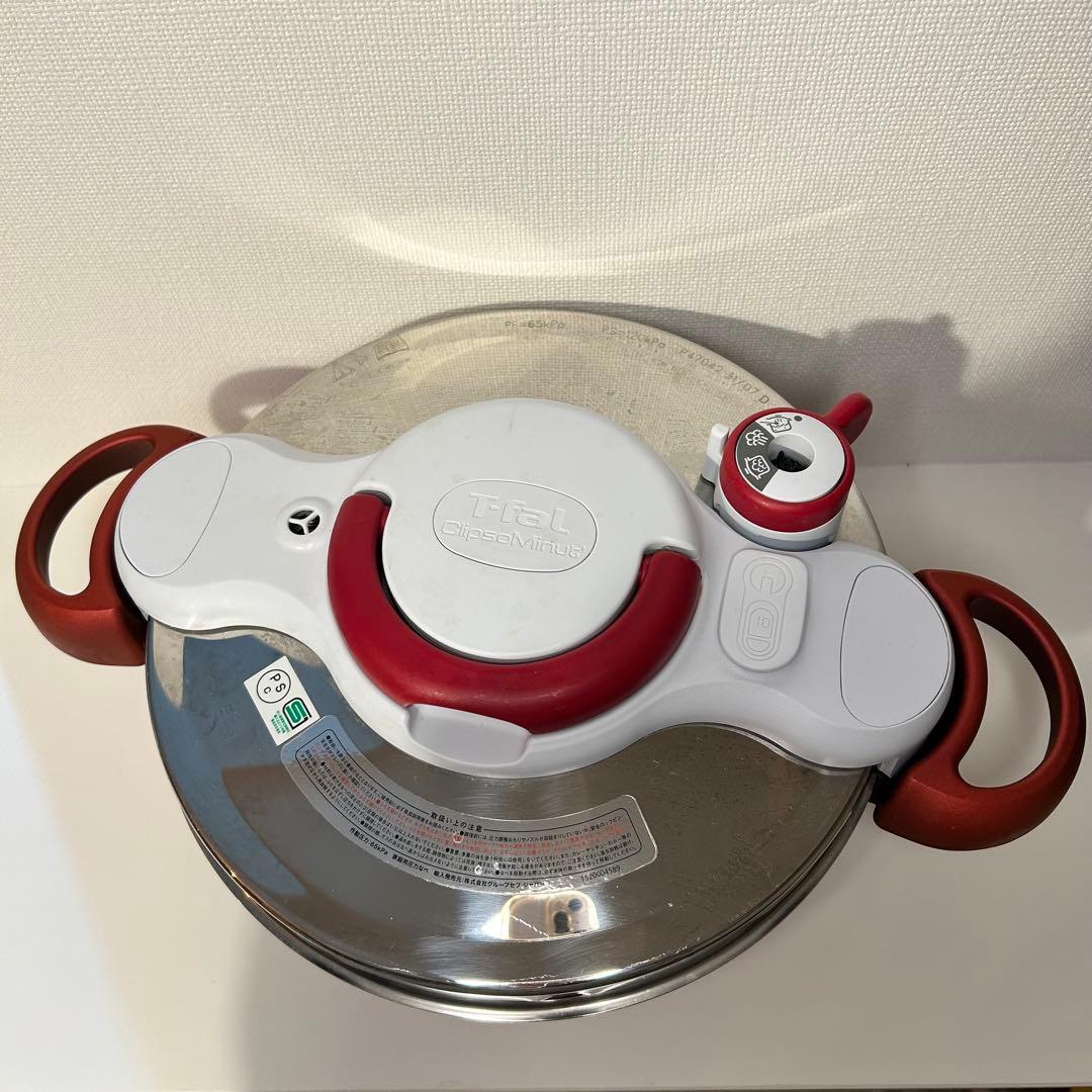 Tefal 圧力鍋 赤