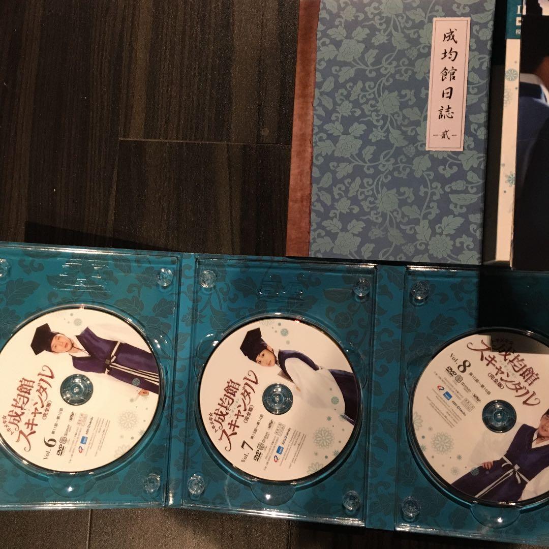 トキメキ☆成均館DVD ＢOX2❣️最終価格