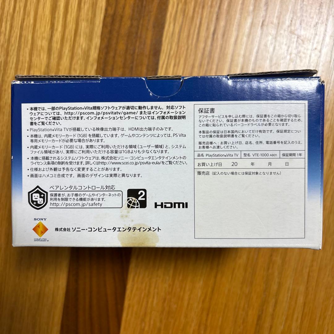 Nintendo Switch PS VITA TV