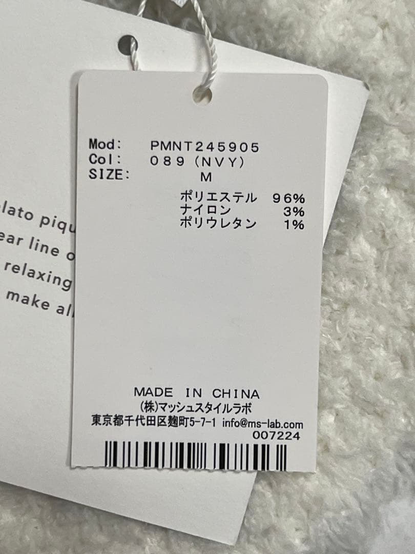 【未使用品】GELATO PIQUE HOMME 2ボーダーパーカー 2948