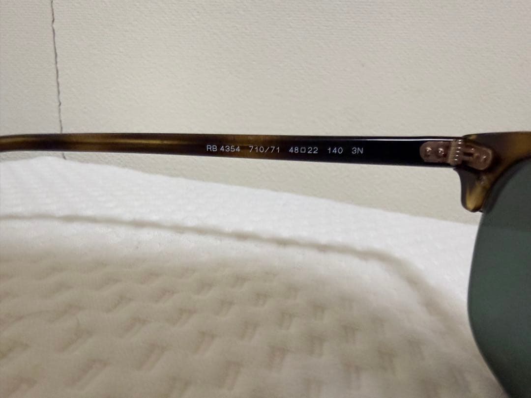 Ray-Ban CLUBMASTER RB4354 レイバンクラブマスター