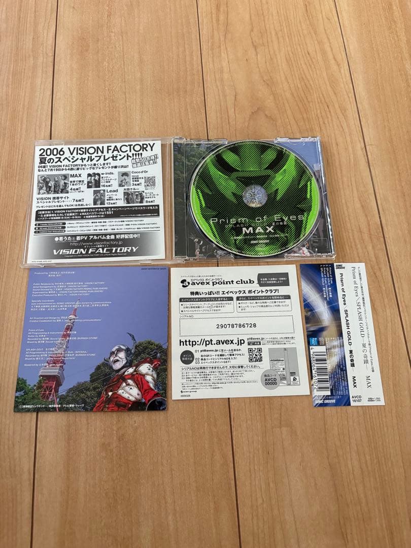 魔弾戦記リュウケンドー　CDセット　リュウガンオー　リュウジンオー