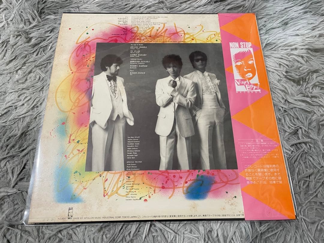 THE VOICE & RYHTHM ボイス・アンド・リズム ohh!!! LP