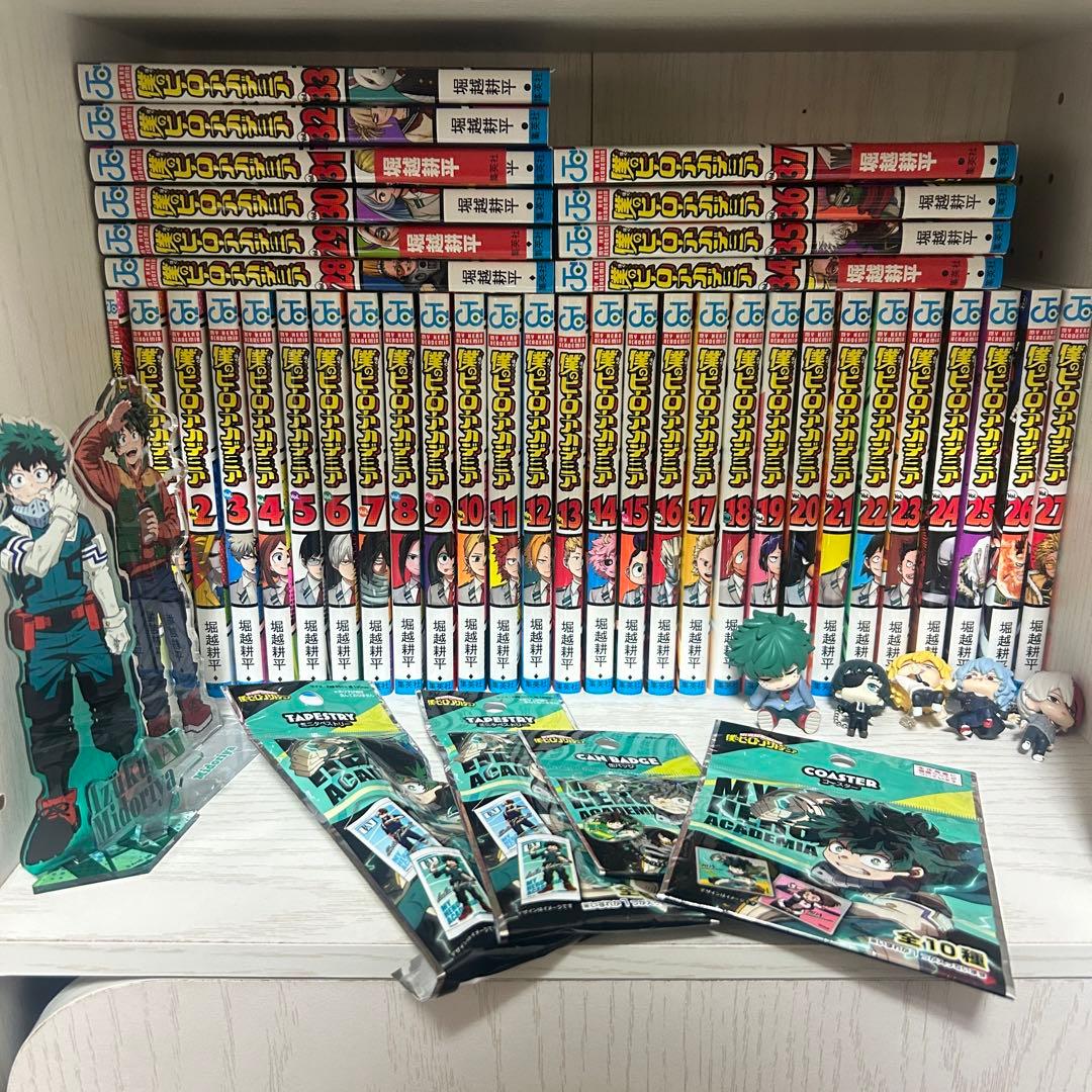 ヒロアカ0巻〜18巻　（僕のヒーローアカデミア）