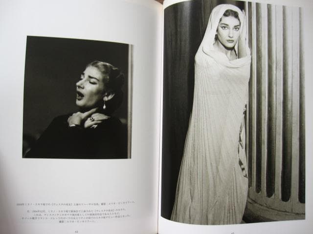 写真集 マリア・カラス　伝説の肖像　Maria Callas　初版
