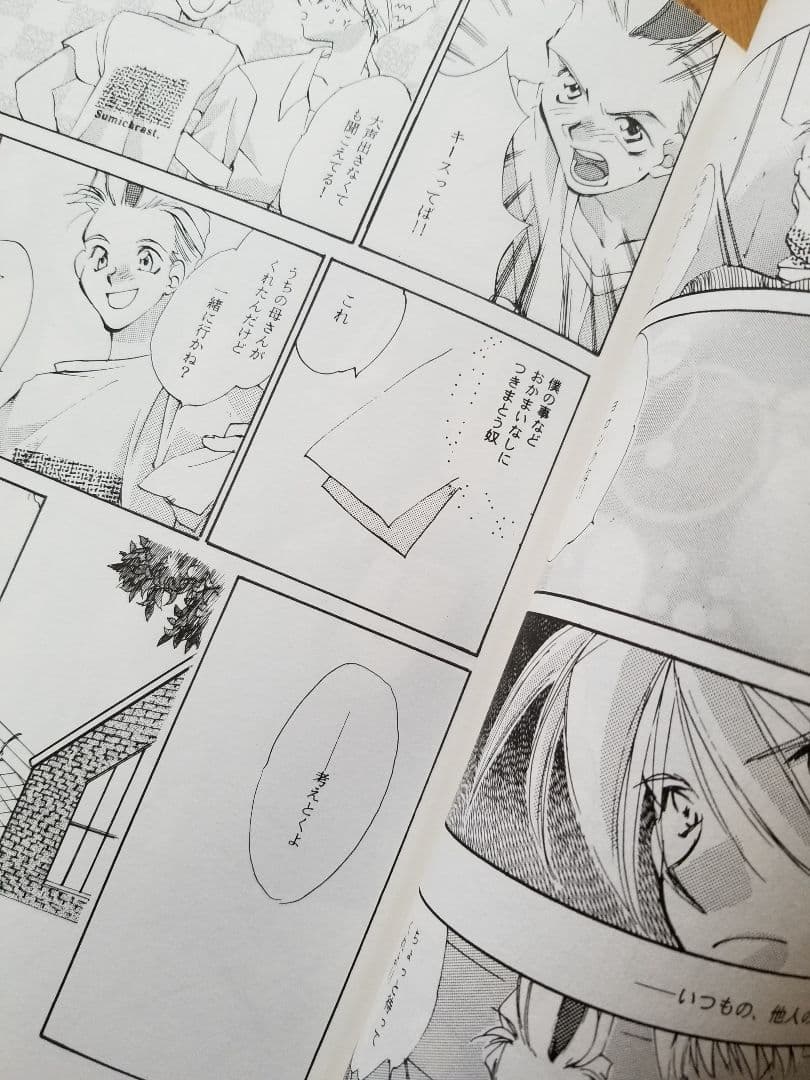 サイキックフォース　PSYCHlCFORCE　GUELNlCA　林ふみの　同人誌