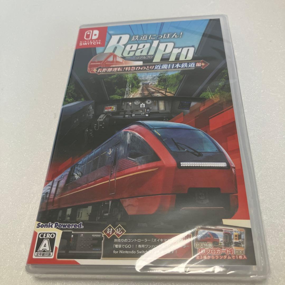 （新品）鉄道にっぽん！ リアルプロ 長距離運転！特急ひのとり 近畿日本鉄道 編