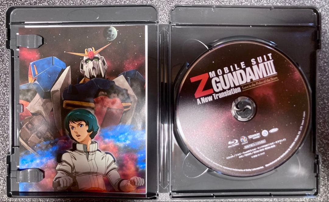 機動戦士Zガンダム 劇場版Blu-ray BOX〈2012年12月31日までの…