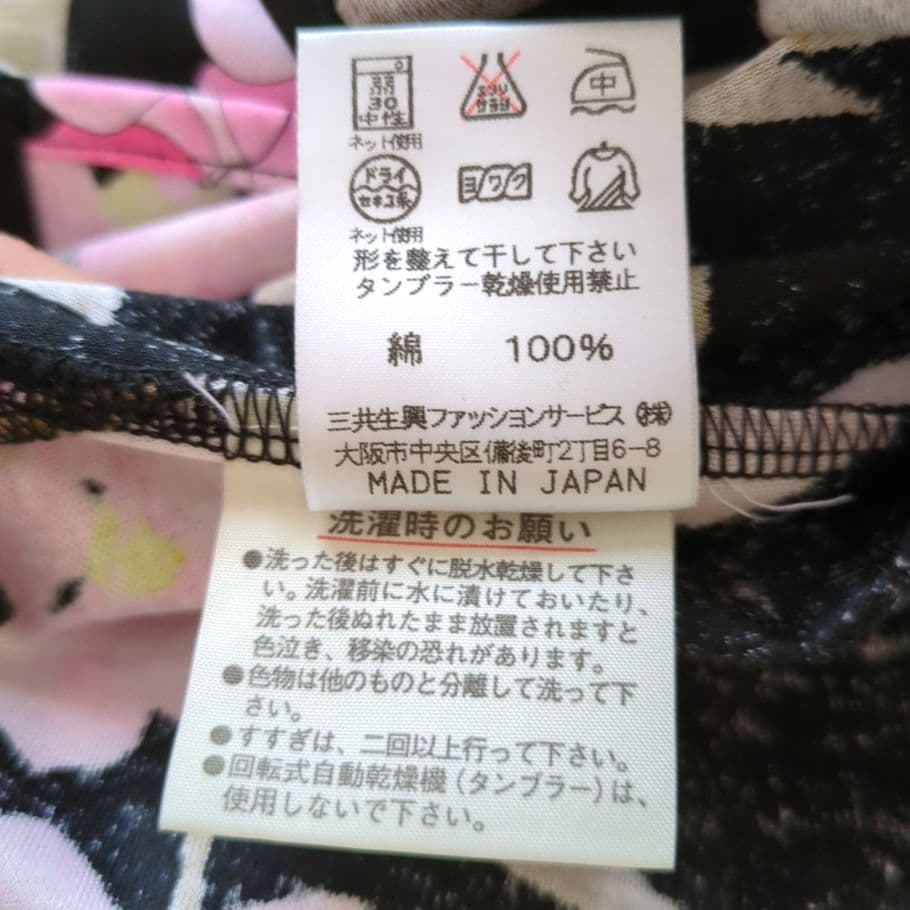 極美品　未使用に近い　レオナールスポーツ　Tシャツ 花　鳥　フルーツ　蝶
