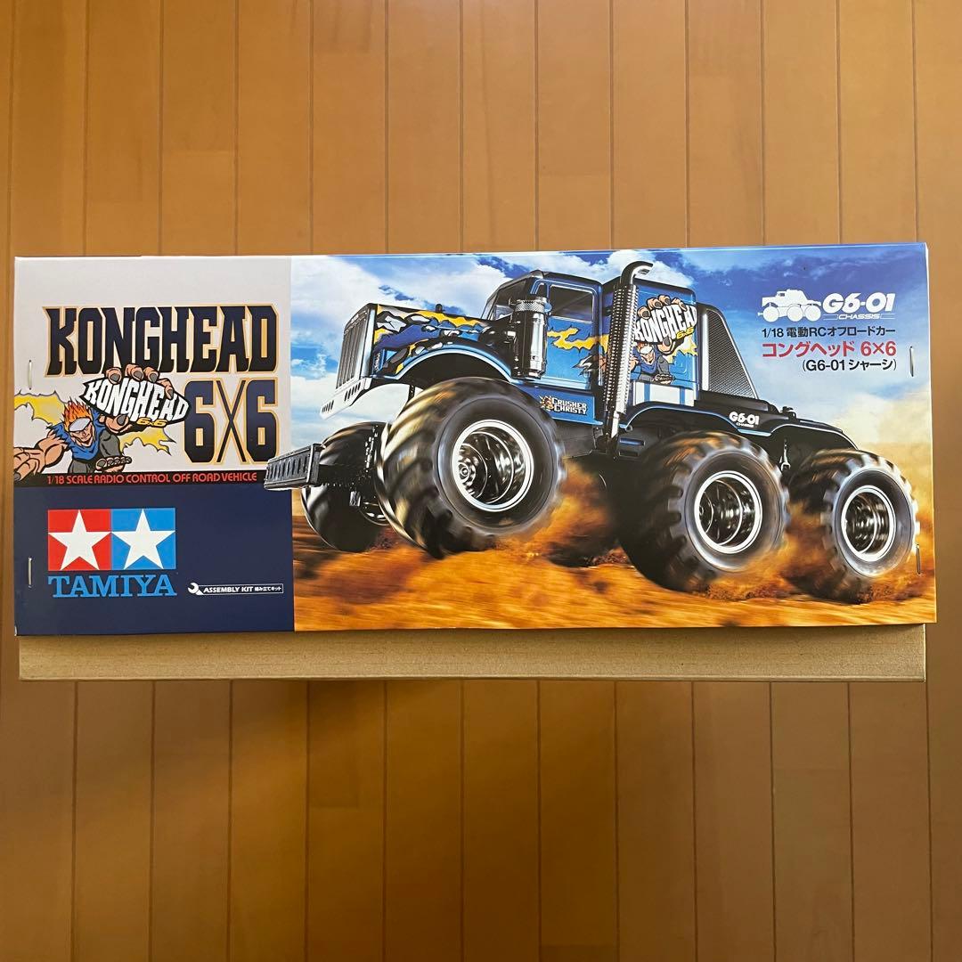 タミヤ　1/18RC コングヘッド6×6（G6-01シャーシ）