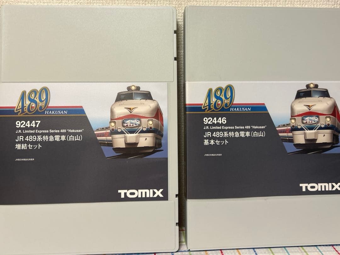 TOMIX 485系 特急電車(白山)基本５両、増結4両セット