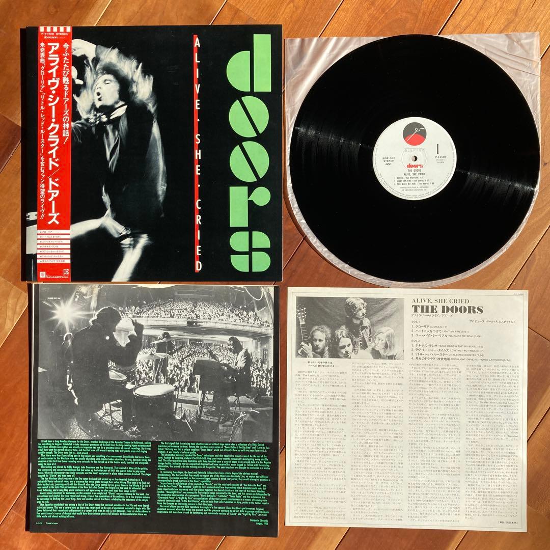 LP洋楽レコードまとめ売り5枚帯付きドアーズ.チープトリック.ガゼボetc