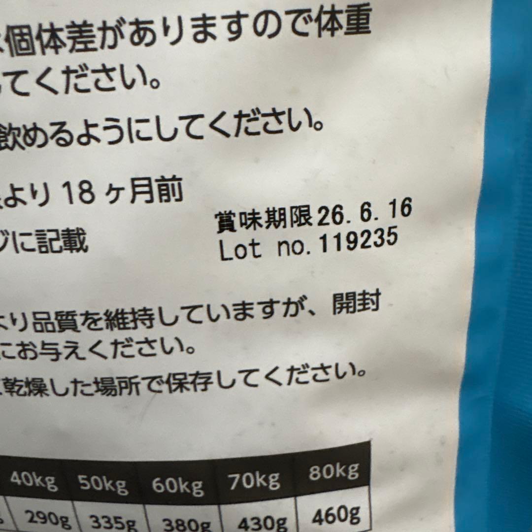 ［9kg］エルモ　ドッグフード　リッチインチキン