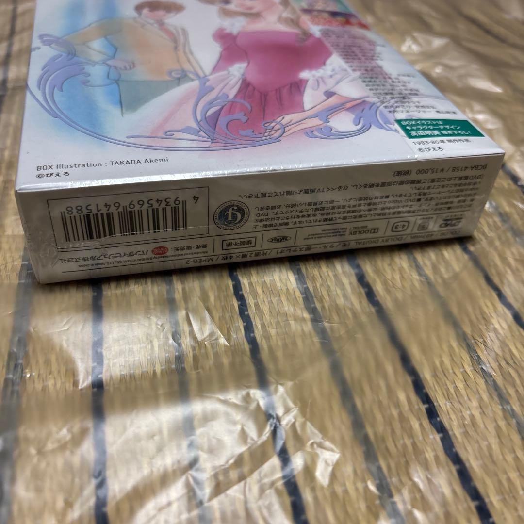 ※セール※魔法の天使 クリィミーマミ DVD-BOX 1〜3(12枚)