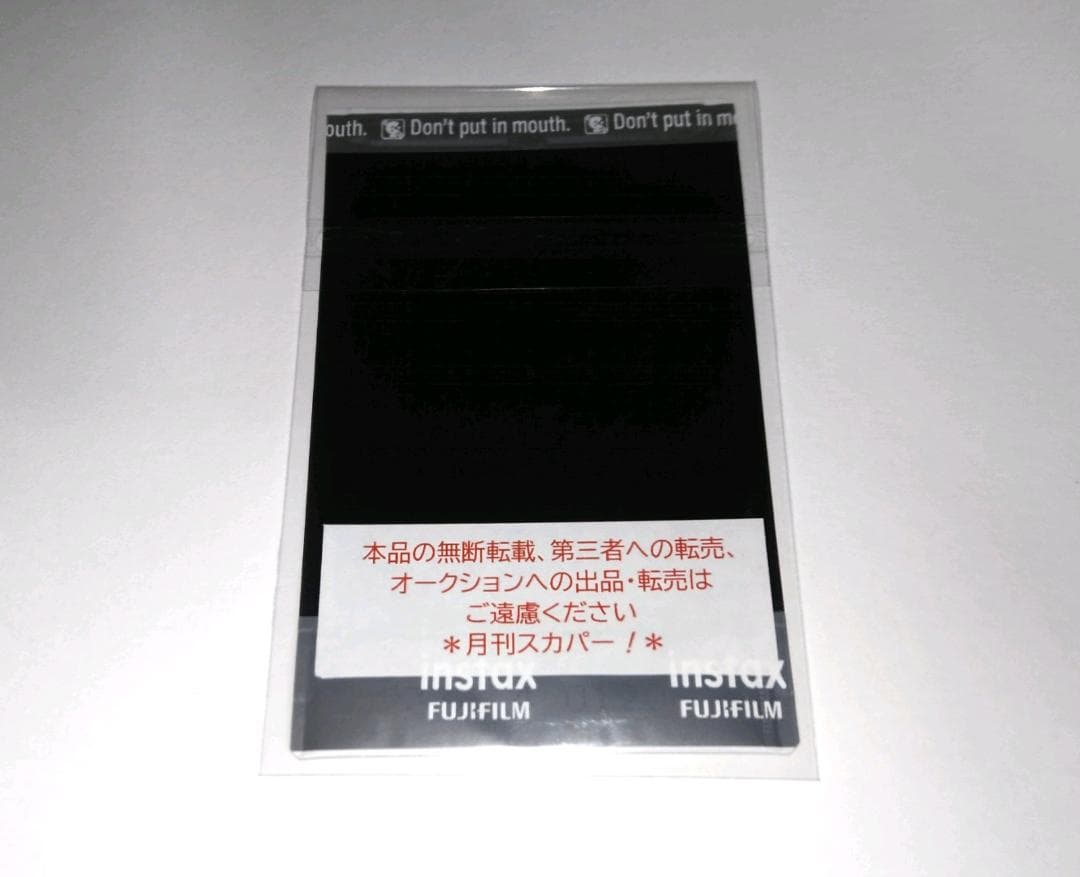 スターダム 直筆サイン入りチェキ 当選品 鈴季すず 古沢稀杏 金屋あんね ポジラ