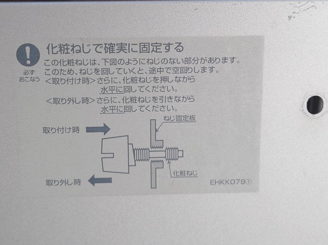 GTH-C2059(S)AW ノーリツ ガス給湯器 都市ガス用 20号