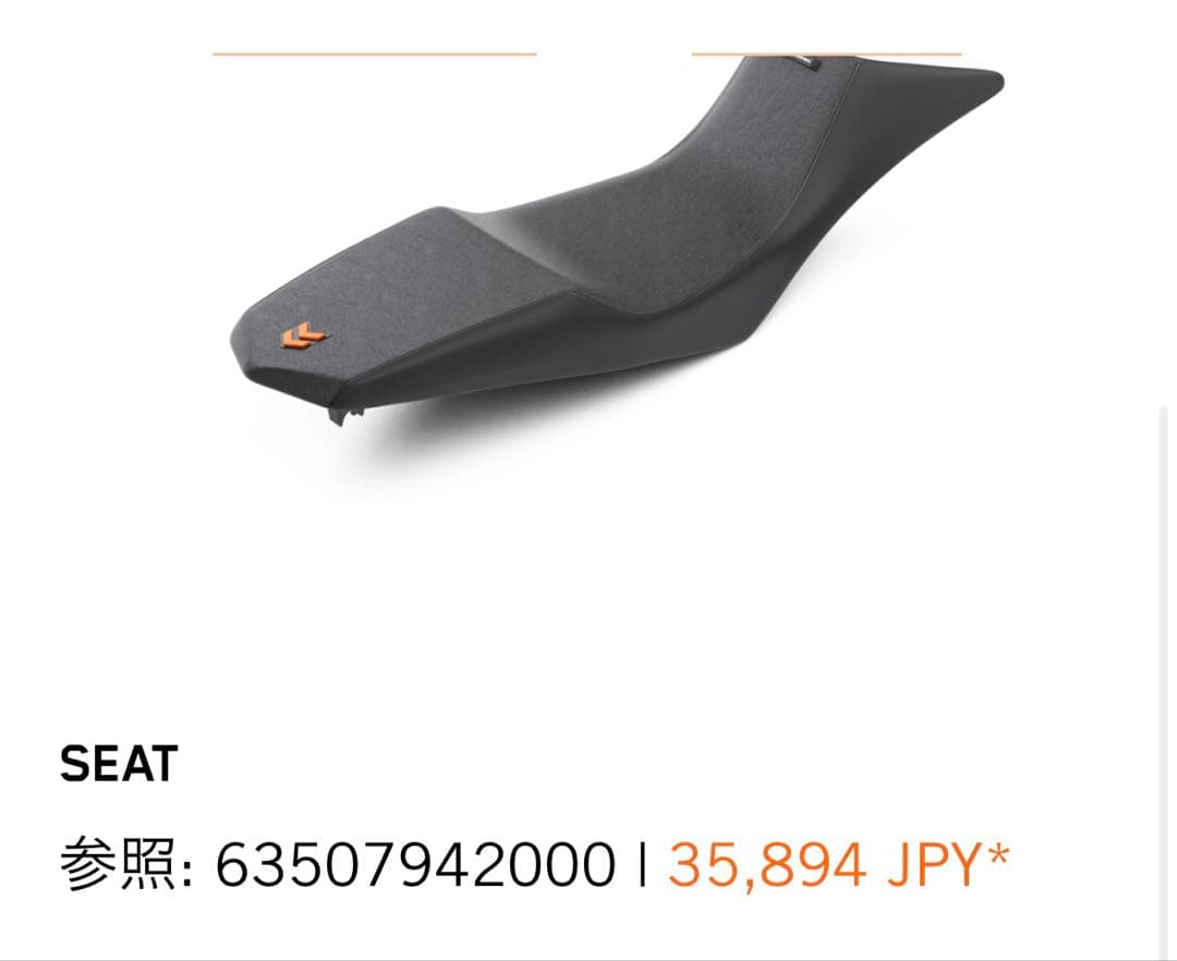 ktm890 アドベンチャー ローシート