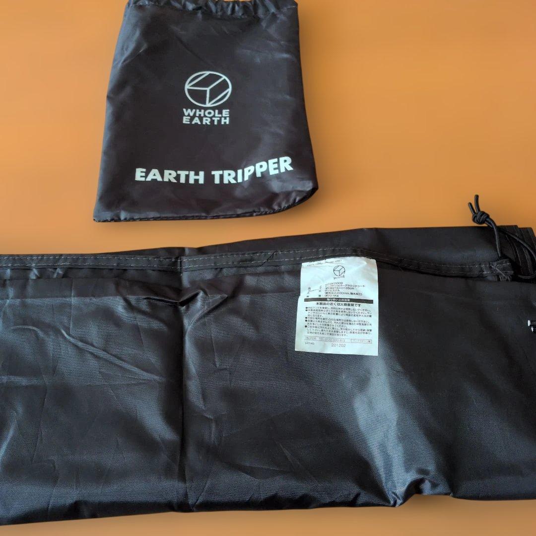 ホールアース Whole Earth アーストリッパーSC 防虫
