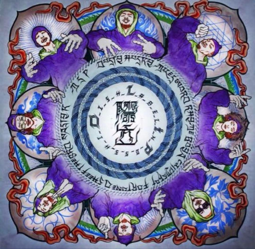 D.L.i.P. - 際立 [7inch] 新品未使用　DLIP record