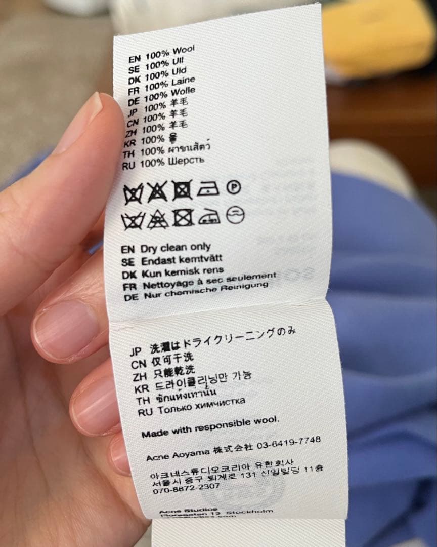 Acne Studios マフラー ブルー