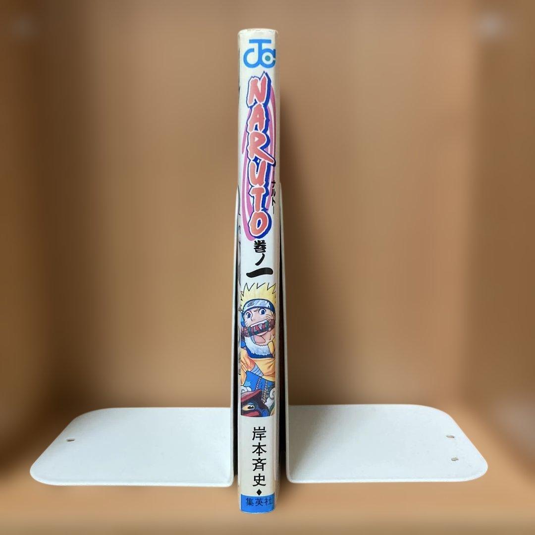 NARUTO ナルト1巻 初版 岸本斉史