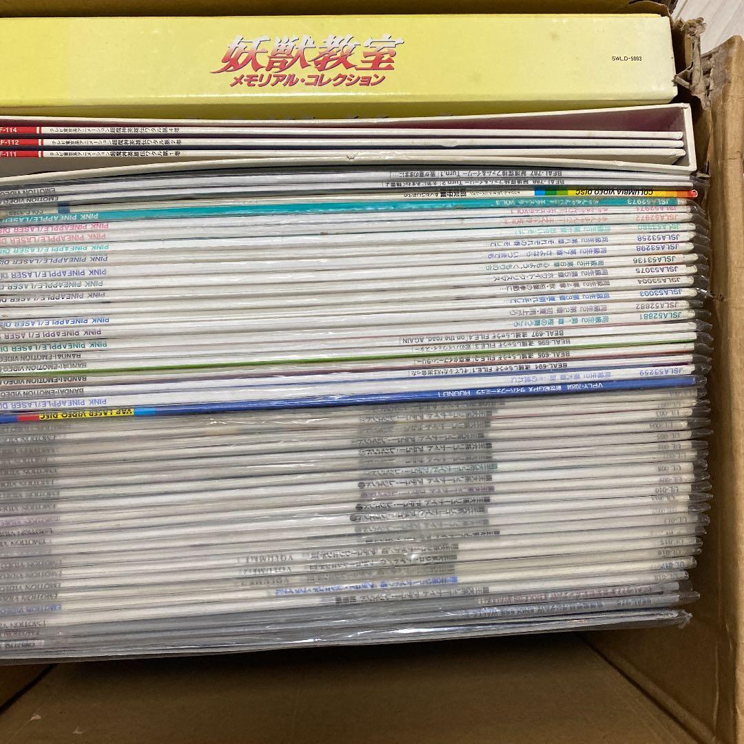 LDまとめ売り