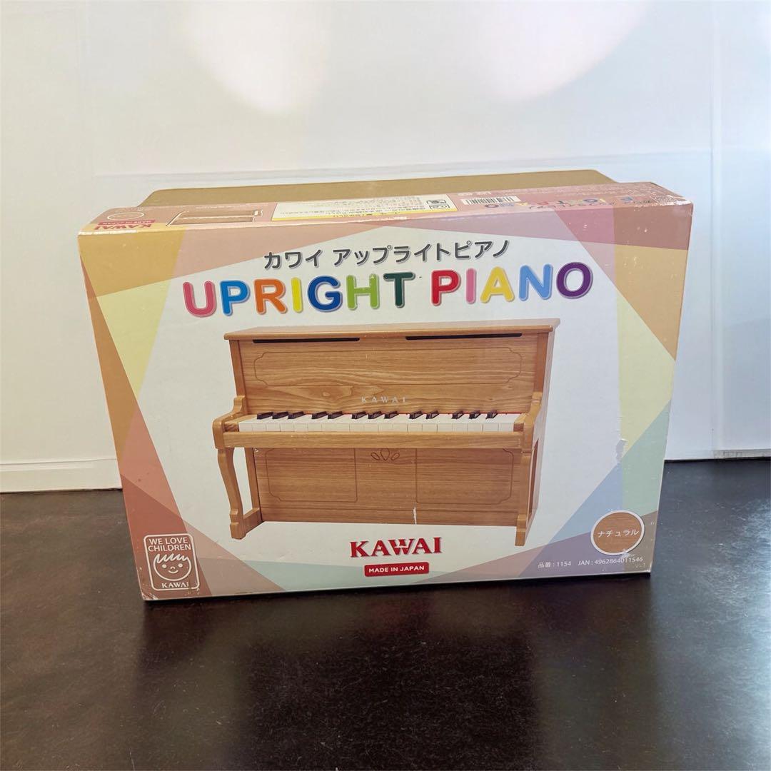 ミニピアノ アップライト カワイ ナチュラル
