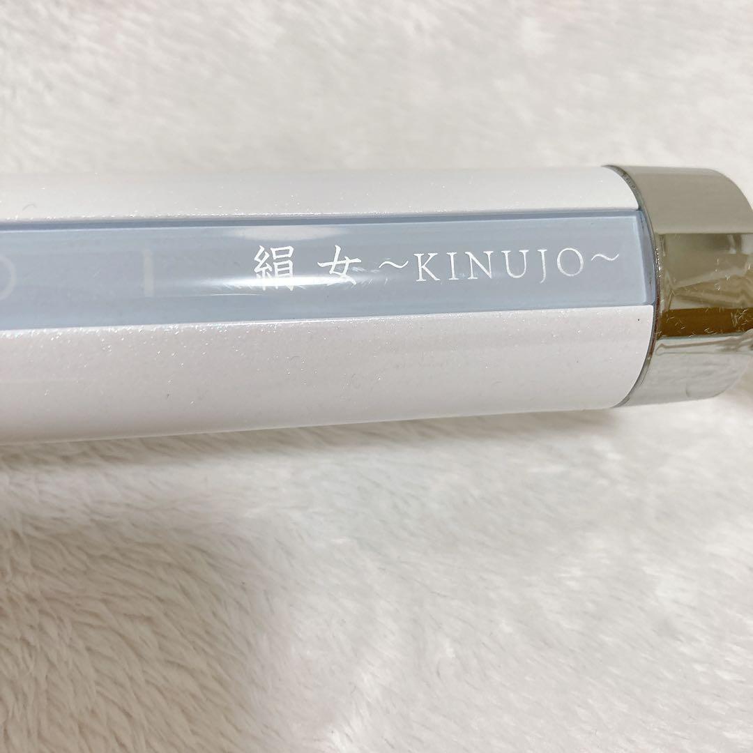 KINUJO キヌジョ絹女 カールアイロン 28mm パールホワイト KC028