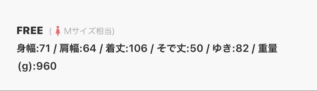 【SLOBE IENA】ライナー付きモッズコート