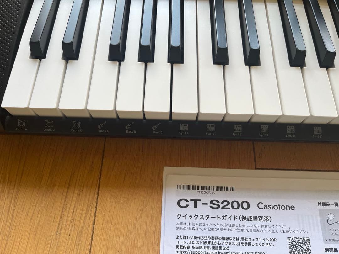 カシオトーン casiotone CT-S200 ペダル(SP-20)付き