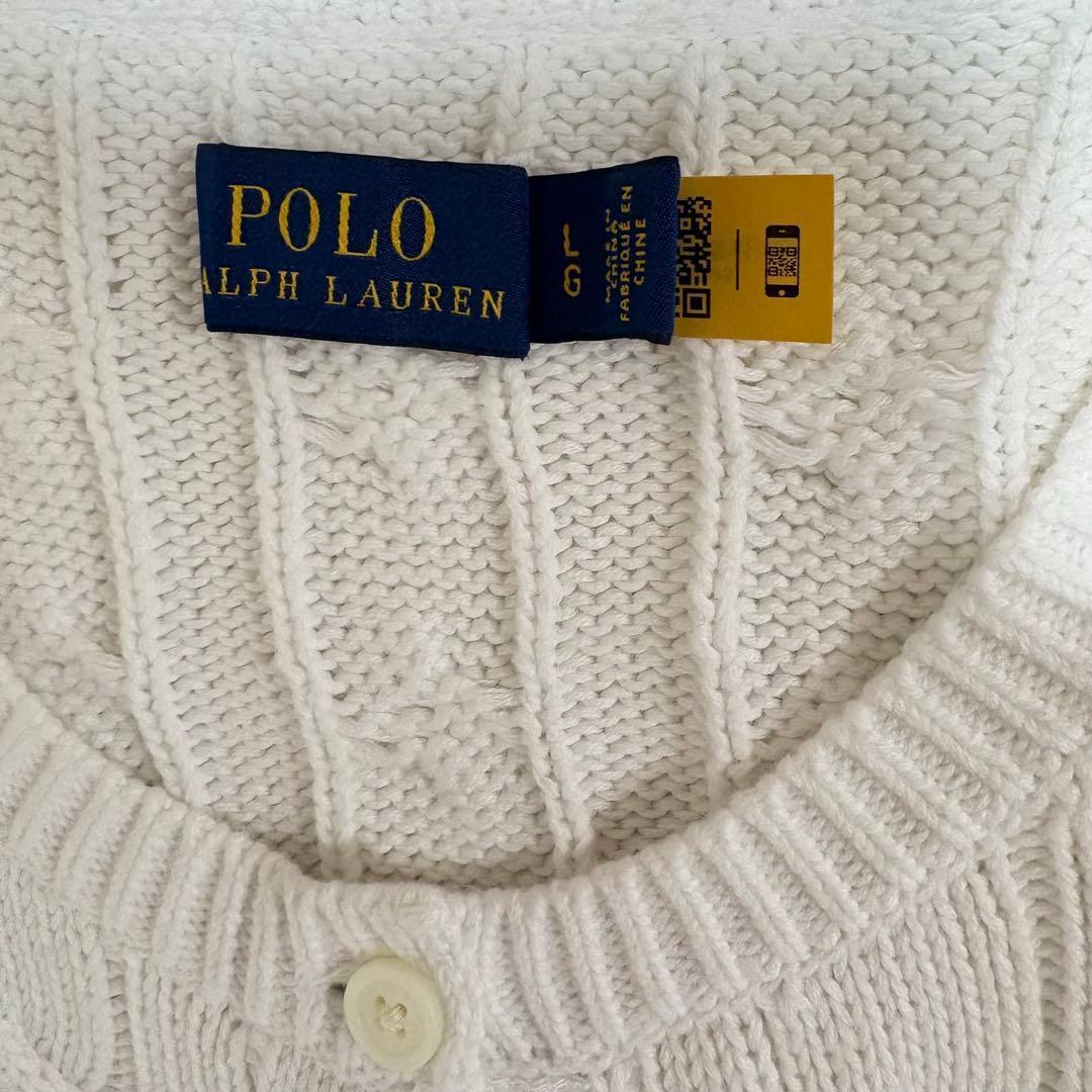 【極美品】✨POLO RALPH LAUREN コットン ケーブル カーディガン