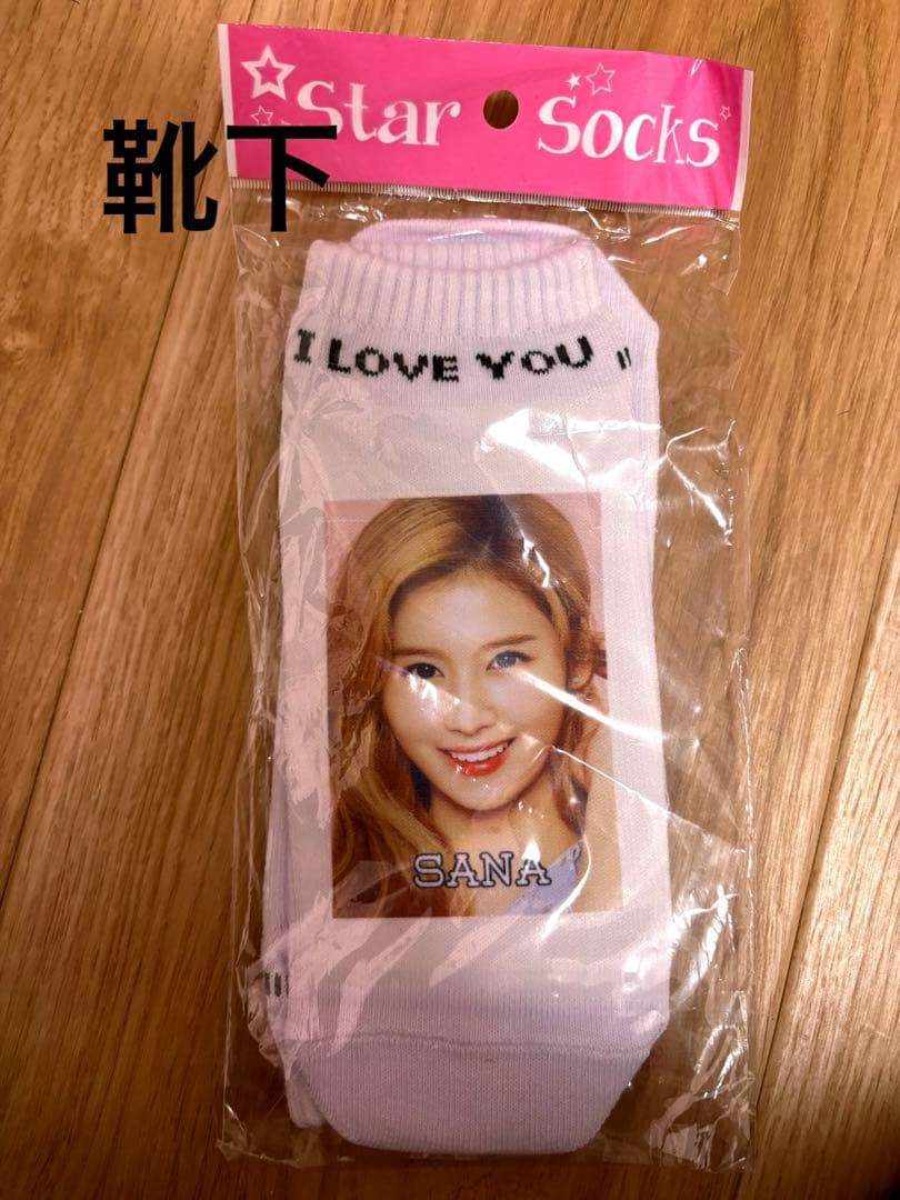 TWICE まとめ売り トレカ、CD等