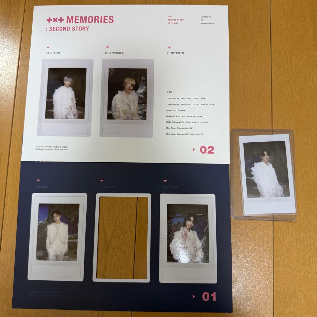 ミュージック txt memories second dvd