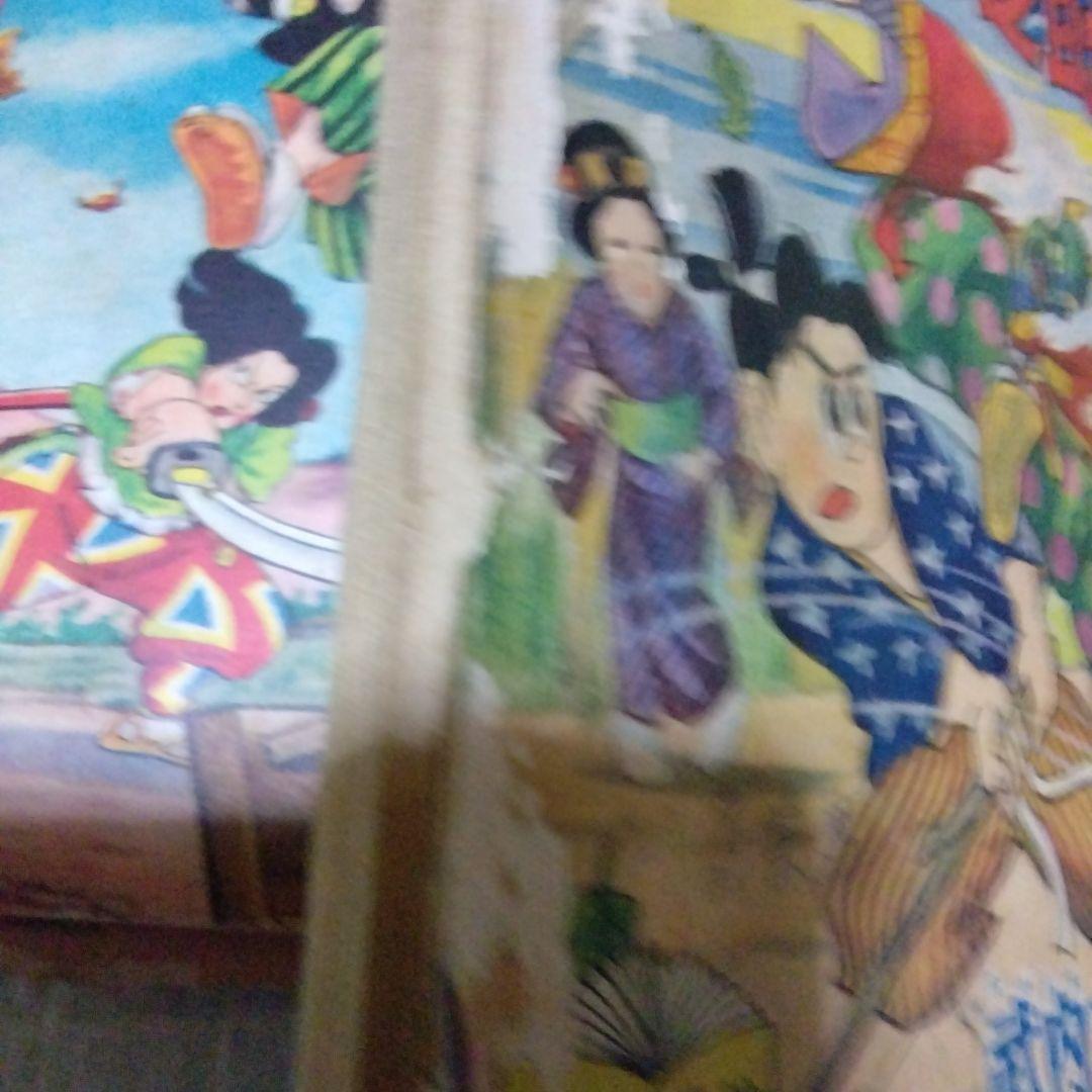 赤胴鈴之助　漫画まとめ売り11冊