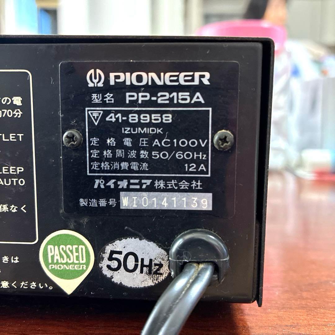 Pioneer デジタルタイマー　PP-215A レトロ　パタパタ式