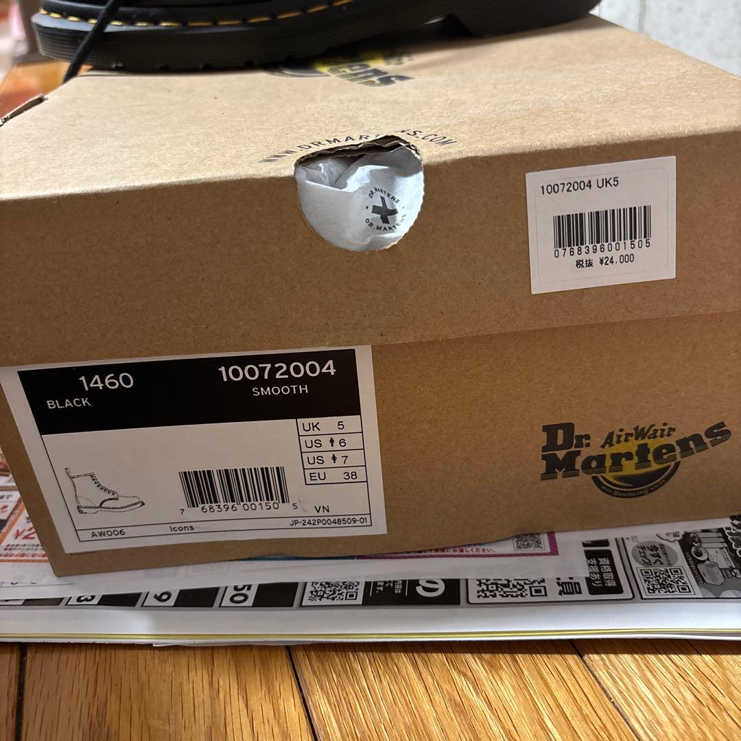 Dr.Martens 8ホール　24.5-25cm
