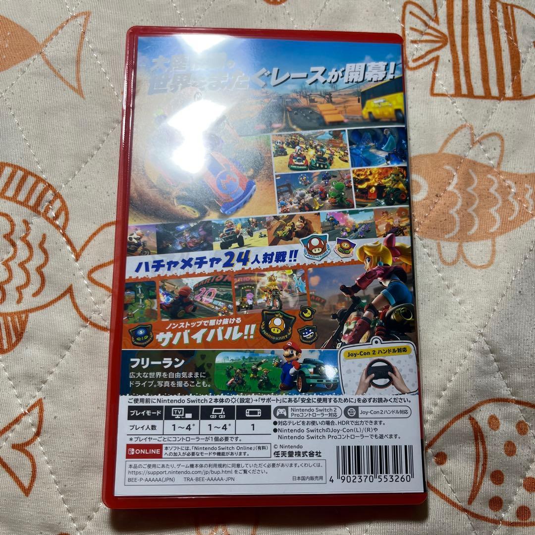 マリオカートワールドSwitch2ソフト